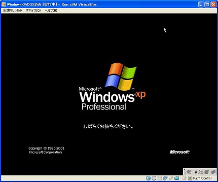 WindowsXPのインストール