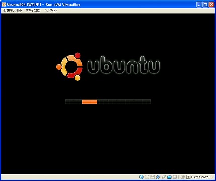 Ubuntuの初期起動画面
