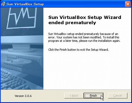 VirtualBoxがアップグレード出来ない時の対処方法