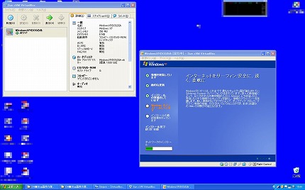 WindowsXPのインストール(A-2)