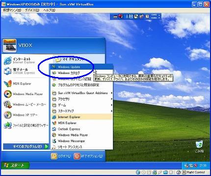 WindowsXPの「セキュリティ　センター」画面