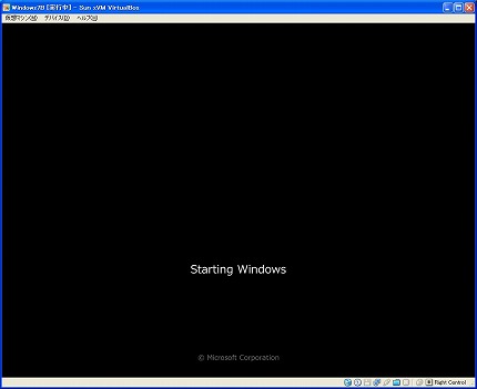 VirtualBox上のにWindows 7 起動画面