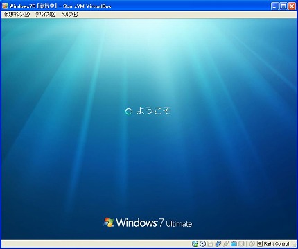 VirtualBox上のにWindows 7 ログイン画面