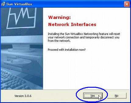 VirtualBox v3.0.6のインストール